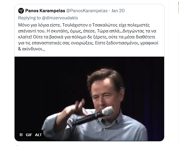 PKarabelas1's tweet photo. @odigitis https://t.co/1d6qICrAPw