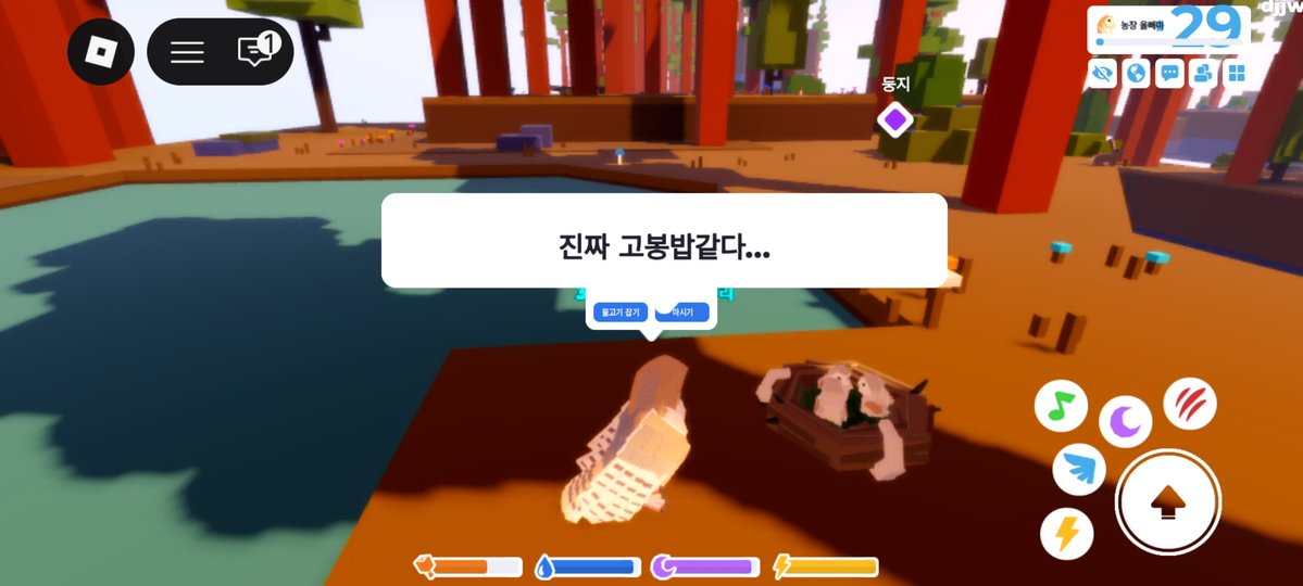 blue_dhole's tweet photo. 최근에하는 조류힐링게임
둥지 만들수잇는데 새끼들너무귀여워 https://t.co/dodILi2YLj