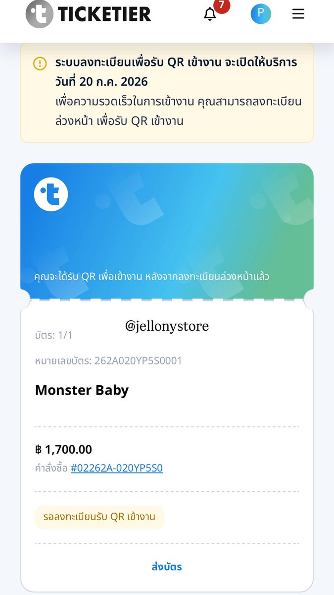 jellonystore's tweet photo. ปล่อยบัตรคอนมอนเตอร์1500ค่ะ 
ติดธุระไม่สามารถไปได้แล้ว 
ผ่อนได้จนถึงก่อนวันงาน 🫰🏻
เข้าได้2️⃣วัน พร้อมโอนลดได้นิดหน่อย 
นัดรับได้ตามแนว mrt ค่ะ
ขอหลักฐานเพิ่มเติมได้ ตอบช้าเมนชั่นตามได้เลย
#monstermusicfestival #MonsterMusicFestival2026
#ส่งต่อบัตรคอน
#ปล่อยบัตรคอนเสิร์ต https://t.co/rC3i6BKyqU