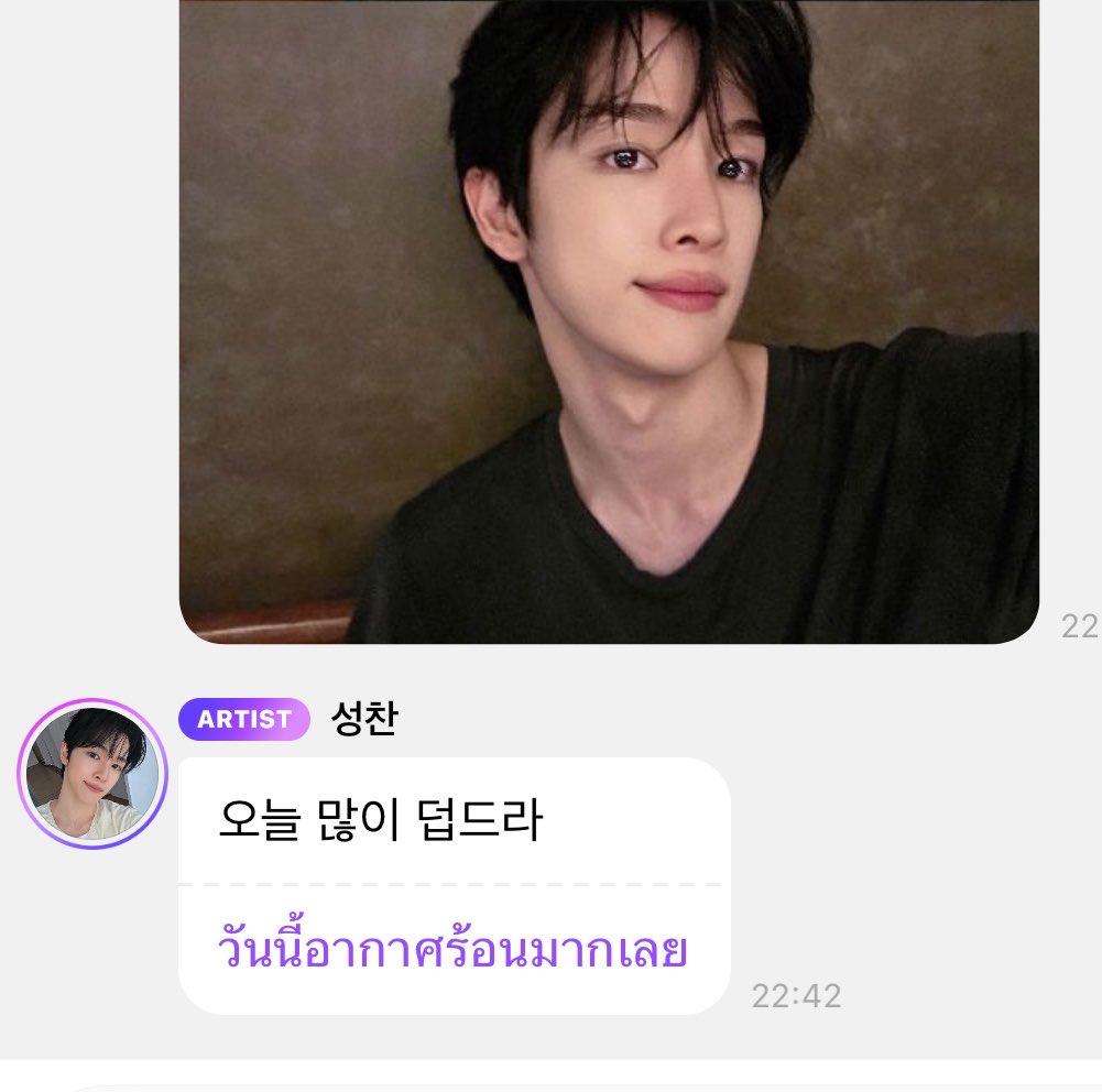thexnh's tweet photo. เดี๋ยวพี่จัดการให้เองค่ะ https://t.co/QJOlt3Myh1