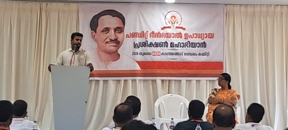 PRSunil7's tweet photo. ബിജെപി കാഞ്ഞങ്ങാട് സംഘടന മണ്ഡലം നടത്തിയ പ്രശീക്ഷണ വർഗ്ഗിൽ മിഷൻ 2029 എന്ന വിഷയത്തിൽ സംസാരിച്ചു
#prashikshanvarg #Bjp @BJP4Keralam @BJP4India https://t.co/E5Mg2Gcdpj