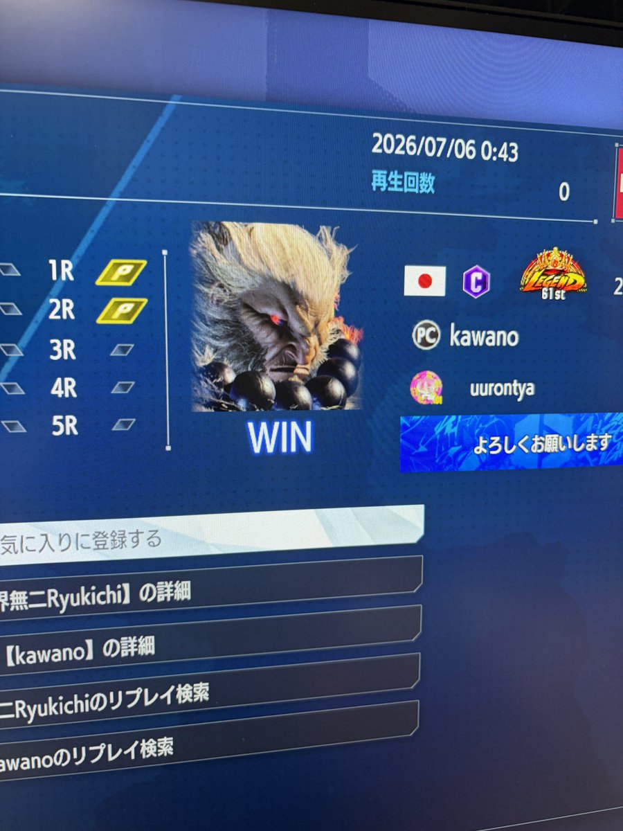 ryukichi1214's tweet photo. ランクマの出来事
このゲームまじ神ゲーだわ https://t.co/jUNqlZiWEk
