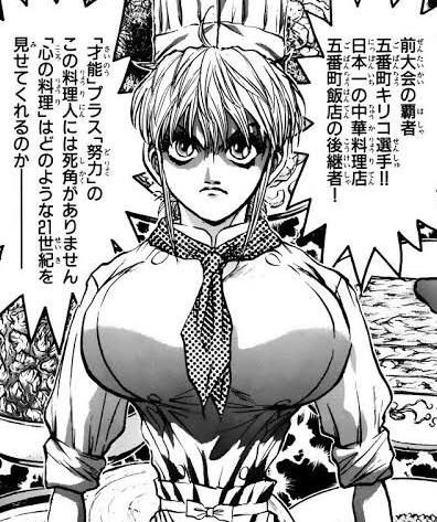 korRhy6GngmxuvN's tweet photo. あれっ？

なんか小さくない？ｗ

#鉄鍋のジャン https://t.co/WzBiWFU33S