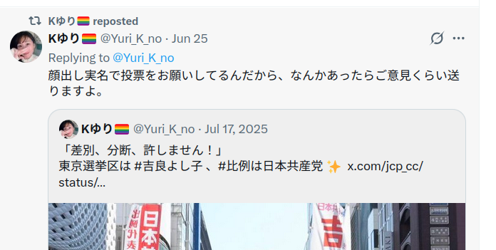 YumaSaeki2's tweet photo. @tyandori https://t.co/J2Mu8mxhaF