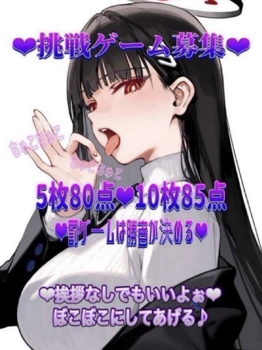 skrmau46's tweet photo. 負けて罰ゲームいただきました💕
雑魚マゾほしのことサンドバックにしていじめてくだしゃい💕
DMに来ていただくか💕リプに返信かフォローでお迎えいかせていただきましゅ💕
 #貼り合い https://t.co/bs1bkOoAlq