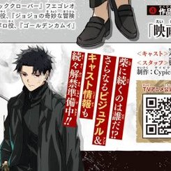 PikkuProgram's tweet photo. "柴に続くのは誰だ？！さらなるビジュアル&amp;キャスト情報も続々解禁準備中"

"Who is coming next after Shiba?! New visuals and cast information to be released in rapid succession (/or one after the other/) https://t.co/ATMKX0cQpw