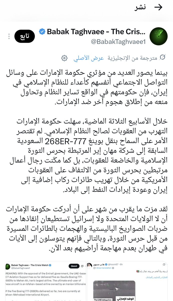 OO966O's tweet photo. @uae_patriott ادفع 🤏😅 https://t.co/KoNt1T01JE