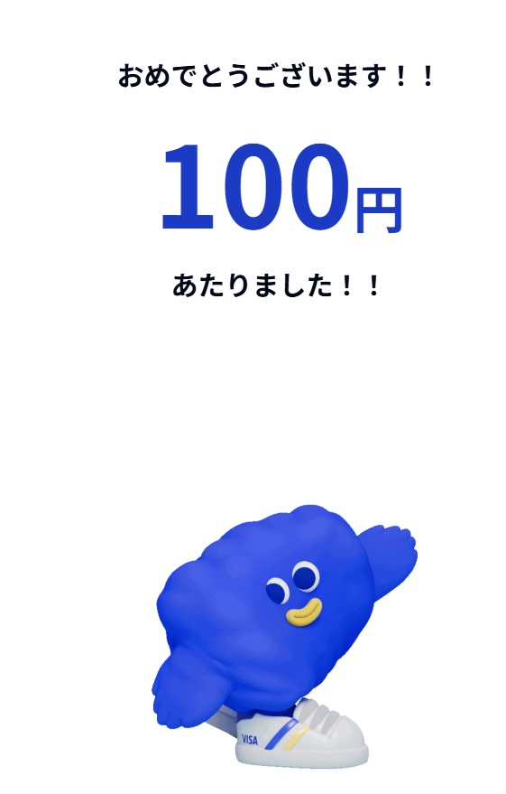 aikebe's tweet photo. ビィちゃんがようやく100円持ってきてくれた https://t.co/byE54KNuhT