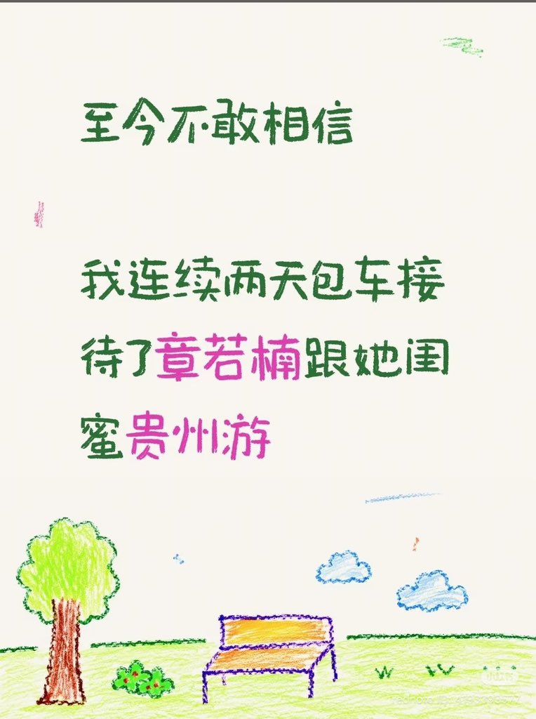 ZhangRuonanth's tweet photo. ⋆⑅˚₊⸜ 𝖠𝗅𝗅 𝖺𝖻𝗈𝗎𝗍 𝖹𝗁𝖺𝗇𝗀𝖱𝗎𝗈𝗇𝖺𝗇‧₊˚✩彡

เรื่องราวดีๆของ #จางรั่วหนาน 

"จนถึงตอนนี้ยังอยากจะหยิกตัวเองอยู่เลยค่ะ ไม่ยากจะเชื่อเลยว่าฉันจะได้ขับรถนำเที่ยวต้อนรับคุณจางรั่วหนานถึง 2 วันเต็มๆ!

ก่อนอื่นต้องขอขอบคุณ 'พี่ติง' มากๆ เลยนะคะ ที่เลือกฉันจากบรรดาคนขับรถเช่าเหมามากมายใน Xiaohongshu (XHS) ถ้าไม่มีพี่ติง ก็คงไม่มีโอกาสต้อนรับที่น่าจดจำในครั้งนี้เลยค่ะ

ฉันทำธุรกิจบริการรถนำเที่ยวเช่าเหมาอยู่ที่มณฑลกุ้ยโจวค่ะ วันๆ ก็ต้อนรับนักท่องเที่ยวจากทั่วทุกสารทิศ ไม่เคยคิดเคยฝันมาก่อนเลยว่าจะได้บังเอิญเจอซุปตาร์ดาราดัง ไม่คิดเลยว่าส้มหล่นความเซอร์ไพรส์ครั้งใหญ่จะมาตกที่ฉันจริงๆ

ช่วงเวลาสั้นๆ แค่ 2 วันที่ได้ร่วมเดินทางและใช้เวลาร่วมกัน ได้ทำลายภาพจำเดิมๆ ที่ฉันมีต่อดาราศิลปินไปจนหมดสิ้นเลยค่ะ พี่หนาน (หนานเจี่ย) เป็นคนที่อบอุ่นและใส่ใจคนรอบข้างมาก วางตัวเป็นกันเอง มารยาทและอัธยาศัยดีงามเต็มสิบไม่หัก ไม่ว่าจะกับเพื่อนสนิท คนผ่านไปมา หรือแม้กระทั่งกับตัวฉันเอง เธอมักจะพูดคำว่า 'ขอบคุณค่ะ' ติดปากอยู่ตลอดเวลา ไม่มีท่าทีวางมาดเป็นดาราดังเลยแม้แต่น้อย ไม่ว่าเธอจะเดินไปไหนก็มักจะติดกาแฟมาฝากฉันสักแก้วเสมอ แถมระหว่างทางยังคอยแบ่งขนมให้กินด้วย ความเป็นธรรมชาติจับต้องได้ (活人感) คือพุ่งทะลุหลอดไปเลยค่ะทุกคน ใครจะไปเข้าใจความฟินนี้!

ตลอดระยะเวลาที่อยู่บนรถ เธอไม่มีความห่วงลุคหรือห่วงภาพลักษณ์ไอดอล (偶像包袱) เลยค่ะ พอได้เห็นตัวจริงในระยะประชิด วิชวลความสวยคือจึ้งและน่าทึ่งกว่าในจอภาพยนตร์เสียอีก ไม่มีช่องว่างความรู้สึกห่างเหินเลย มีแต่ความสดใสและจริงใจอย่างเต็มเปี่ยม

งานนี้บอกเลยว่าโดนตกเต็มๆ จากคนธรรมดากลายมาเป็นแฟนคลับทันที วันที่ 24 กรกฎาคมนี้ เจอกันที่โรงภาพยนตร์แบบไม่เจอไม่เลิกราแน่นอนค่ะ!"

#ZhangRuonan
