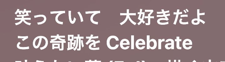 pipp_0d's tweet photo. こんな歌詞歌ってくれるアイドル他にいますか❓#ME_I #ME_I花咲く道 https://t.co/6c1dOu6zLc