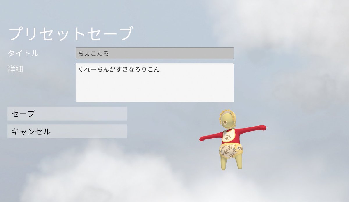 pizzachoco323's tweet photo. ちなみにフレンドがキャラデザしたこいつは俺らしい🙄 https://t.co/l3I2wGZZwZ
