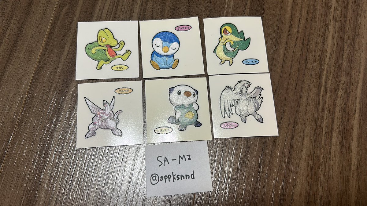 oppksnnd's tweet photo. ポケモンパン　第218弾　交換探しています

【譲】写真のもの
【求】画像⭕️のもの

郵送希望で、なるべくまとめての交換希望です。
お気軽にお声掛けください🙇‍♀️✨ https://t.co/e679cNTz0b