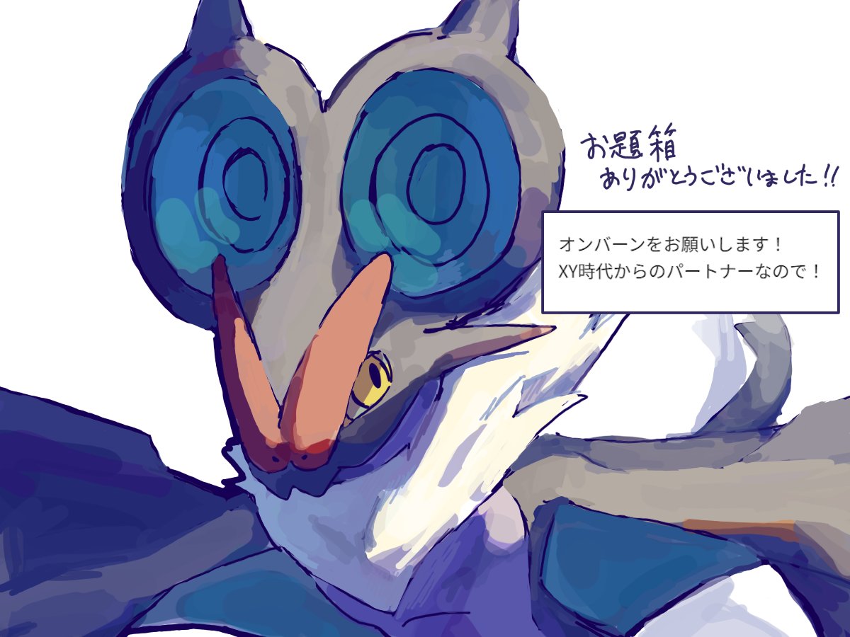 mishipi_neko tweet picture