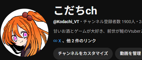 tenisumon's tweet photo. 今日の配信で登録者1900人達成しました！！！！
感謝～～～～～🥳🥳🥳🥳🥳🥳 https://t.co/3XY7wQImSI