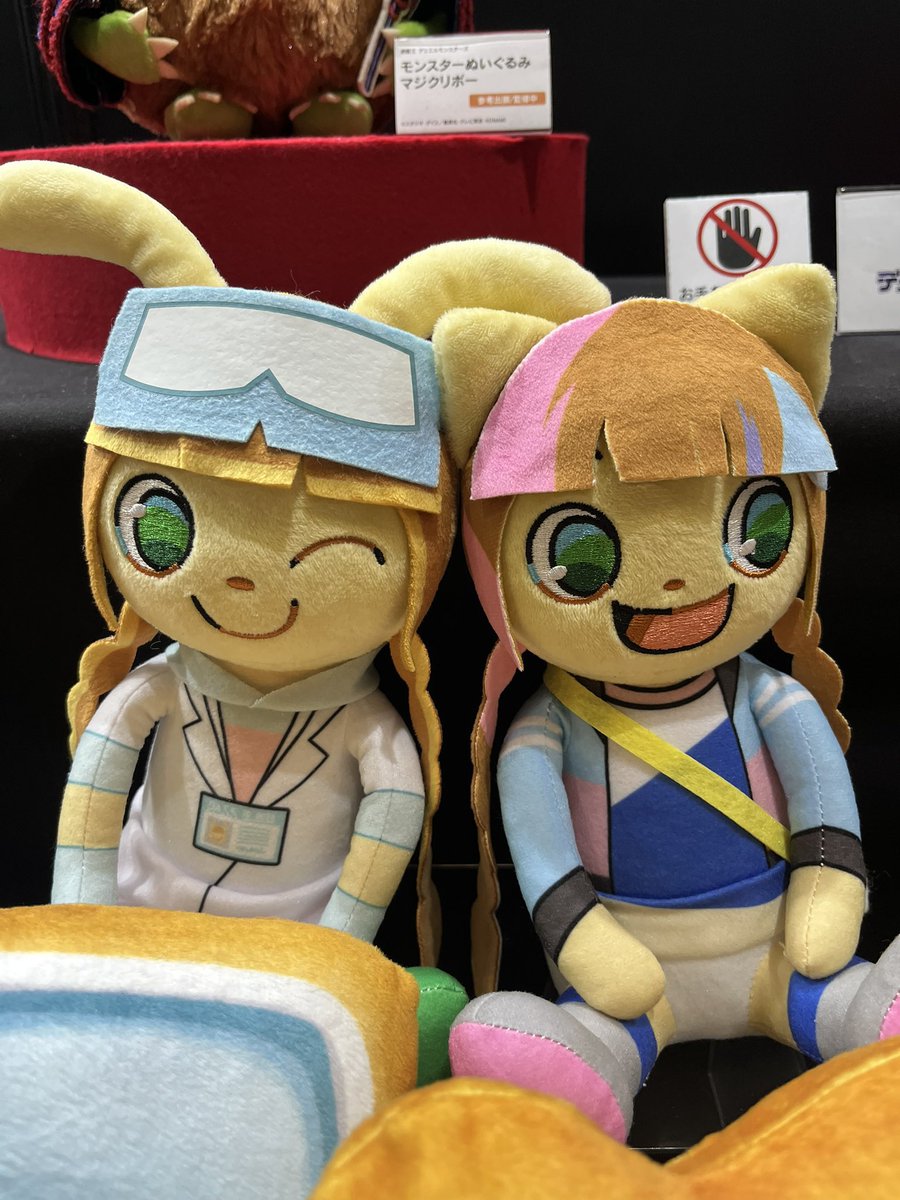 mondostreet's tweet photo. i still think about these unreleased nyami &amp; mimi plushes from time to time https://t.co/520jrAqV4T