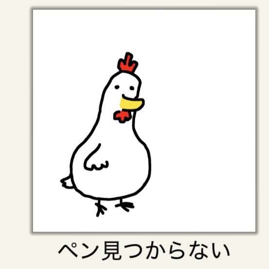hewiebell's tweet photo. @na_san326 もうこれからこいつに代弁してもらおうかな(›´ω`‹ ) https://t.co/vJr6t8xD2S