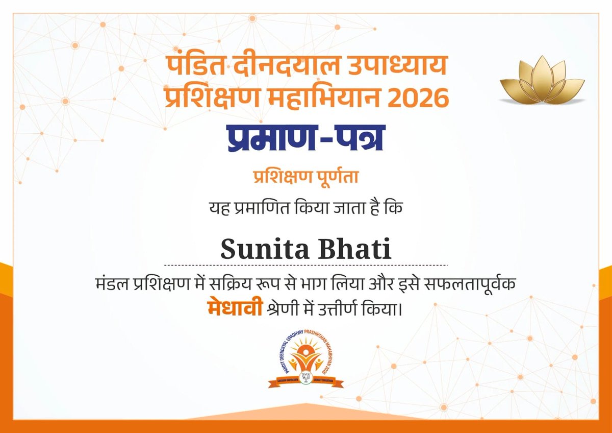 sunitabhatiBJP's tweet photo. https://t.co/vewQjM4LaQ