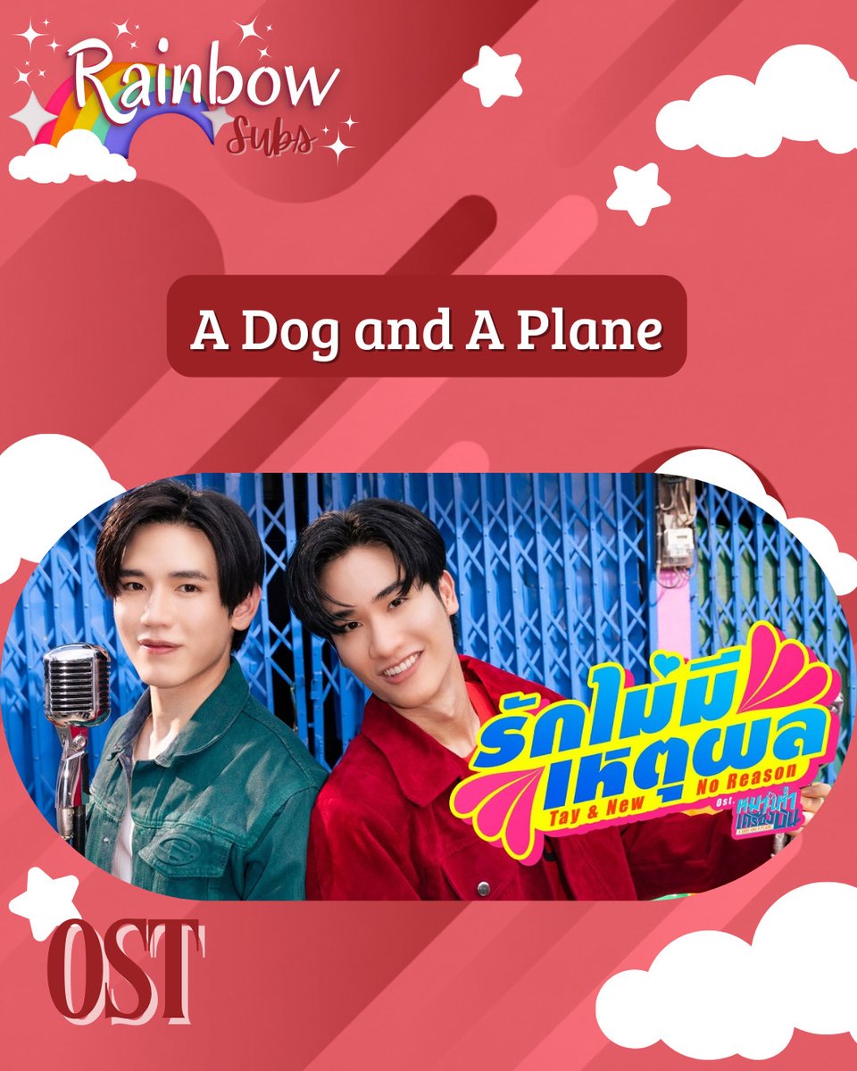 fansubrainbow's tweet photo. 🎼
Toto conquistando o coração do Kanit é tudo o que a gente quer!

Tay &amp; New soltam a voz na nova OST de 'A Dog and A Plane.' 🩵🌈

#RainbowSubs

https://t.co/KiXMJ3AEsn https://t.co/OYq5NyulZd