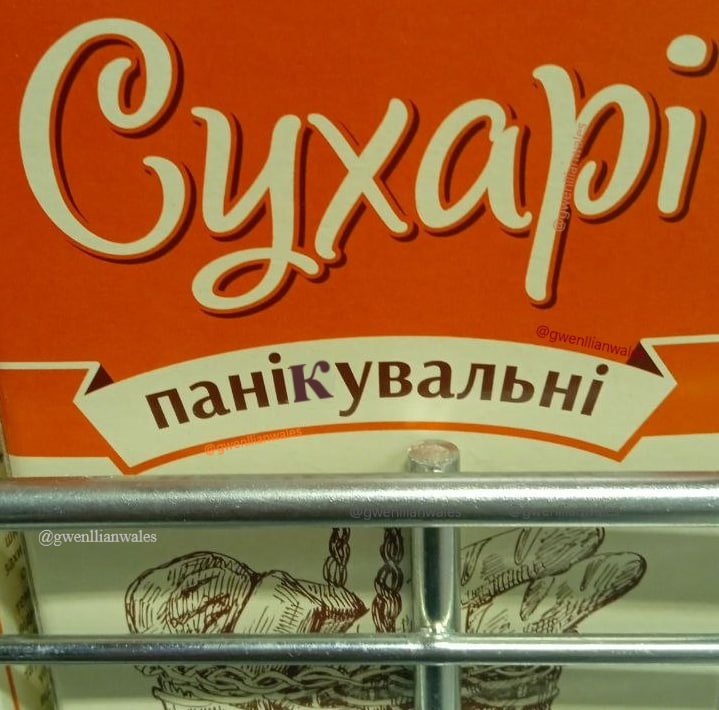 gwenllianwales's tweet photo. Хто з вас https://t.co/mVx8c36EpO