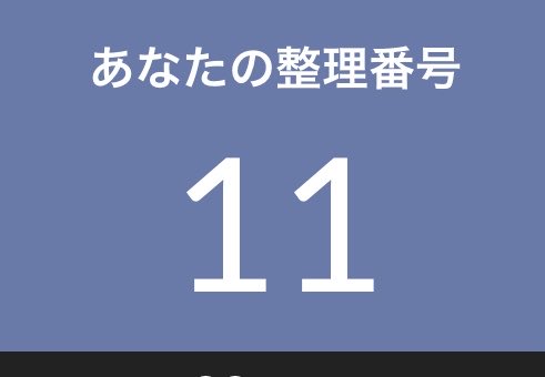 5joS2's tweet photo. 本当嫌なんだけどコースターの相性だけは良いんだよな…２杯で出たし☺️特典も良かったけど物販がガチ雑魚で泣くかと思ったwww https://t.co/fdtXmfHPs9