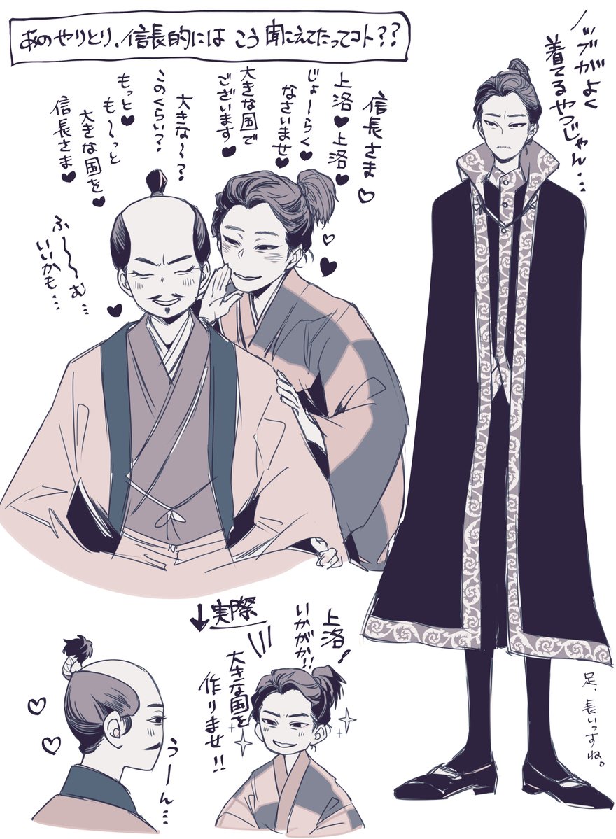 柘榴🐦‍⬛🦉🐦‍🔥 (@zakuro87) / Posts / X
