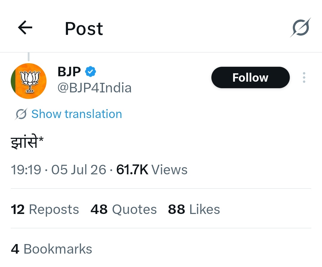 VinayDokania's tweet photo. 12 saal se BJP ne Deshwasiyon ko kya diya https://t.co/h55GZdzlyp