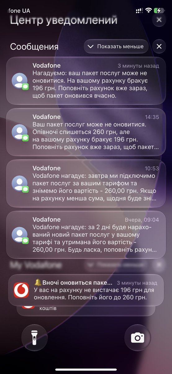 CyberNya1's tweet photo. @Vodafone_UA ДА ПОНЯЛ Я ПОНЯЛ ТОЛЬКО https://t.co/Hl4frDFSNN https://t.co/mp4ZdT7bm7