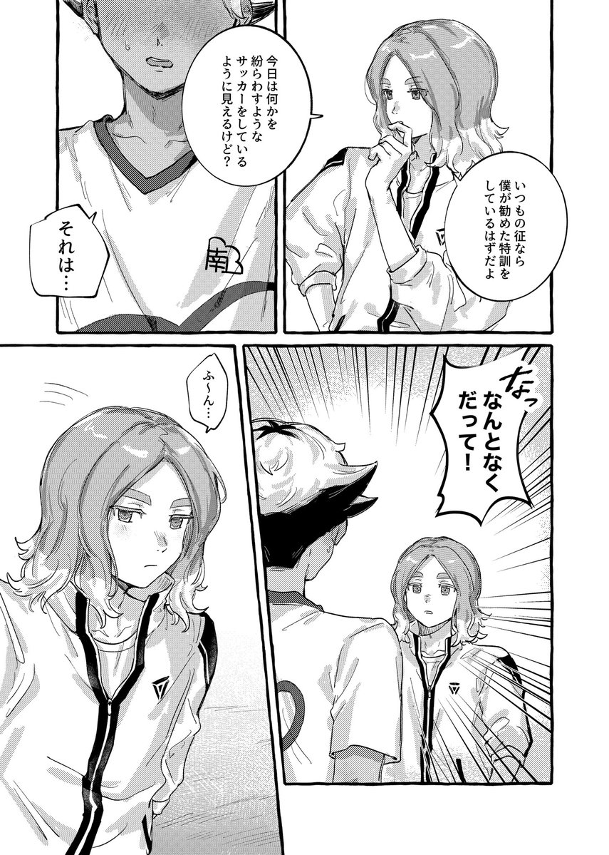 moo__181's tweet photo. （2/2） https://t.co/SGh67Sd6GS