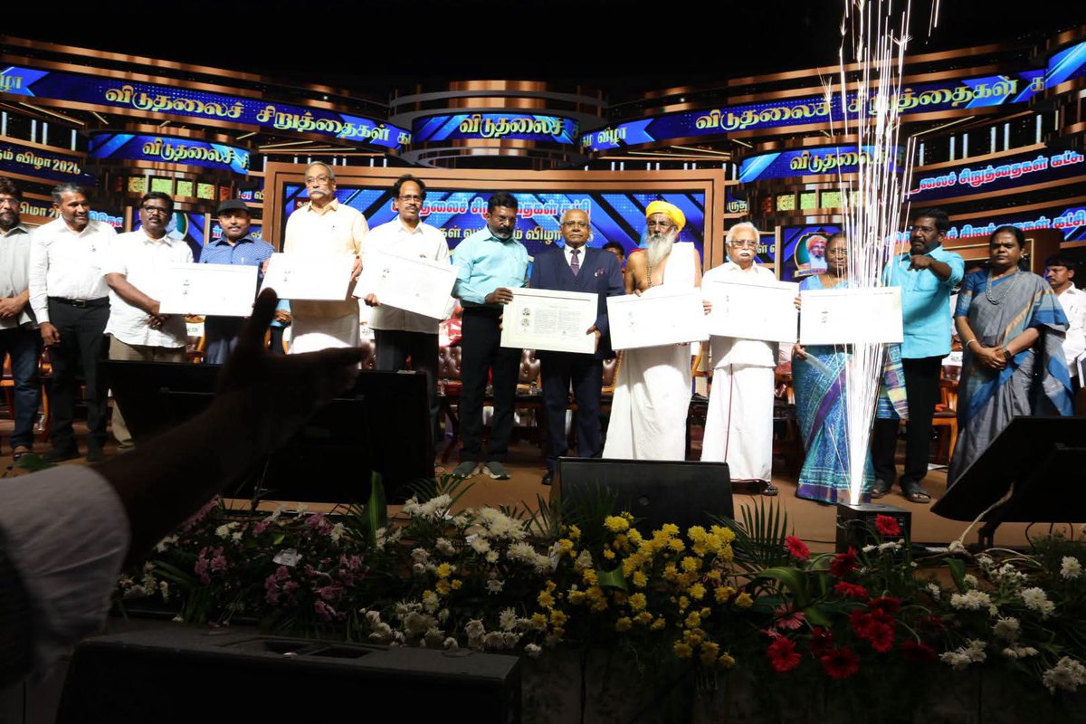 thirumaofficial's tweet photo. #விசிக_விர��துகள்_2026 

அம்பேத்கர் சுடர் -
முனைவர் திரு.கே.சொக்கலிங்கம், 
மேனாள் துணைவேந்தர், மனோன்மணியம் சுந்தரனார் பல்கலைக்கழகம்

பெரியார் ஒளி-
வழ. ஹென்றி டிஃபேன்
மனித உரிமைப் போராளி. 

மார்க்ஸ் மாமணி- 
திரு. மு. வீரபாண்டியன், 
மாநிலச் செயலாளர், 
இந்திய கம்யூனிஸ்ட் கட்சி.

காமராசர் கதிர் -
ஐயா பால.பிரஜாபதி அடிகளார் 
சாமித் தோப்பு .

அயோத்திதாசர் ஆதவன்-
திருமதி. ரூத்மனோரமா
சமூக செயற்பாட்டாளர் .

காயிதேமில்லத் பிறை-
முகமது முனீர் 
மாநில து.தலைவர், ஐஎன்டிஜே

செம்மொழி ஞாயிறு -
பொ. வேல்சாமி 
தமிழறிஞர், நாமக்கல். 

ஆகிய சான்றோர்களுக்கு விடுதலைச் சிறுத்தைகள் கட்சியின் சார்பில் இன்று சென்னையில் நடைபெற்ற  விழாவில் விருதுகள் வழங்கப்பட்டது.