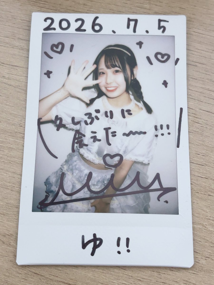 _yuplus_'s tweet photo. 今日は久々(約10ヶ月ぶり)にソラナミ観てきた。 https://t.co/uRg38r4A2s
