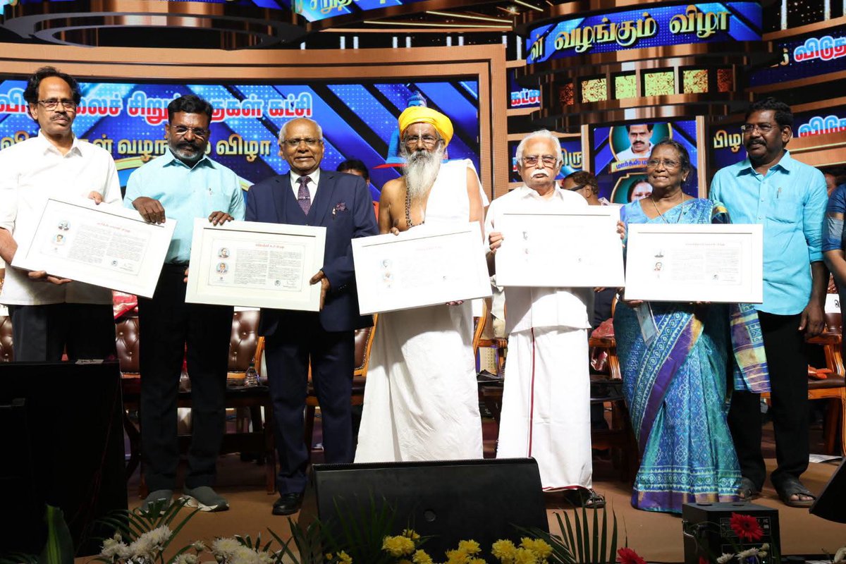 thirumaofficial's tweet photo. #விசிக_விர��துகள்_2026 

அம்பேத்கர் சுடர் -
முனைவர் திரு.கே.சொக்கலிங்கம், 
மேனாள் துணைவேந்தர், மனோன்மணியம் சுந்தரனார் பல்கலைக்கழகம்

பெரியார் ஒளி-
வழ. ஹென்றி டிஃபேன்
மனித உரிமைப் போராளி. 

மார்க்ஸ் மாமணி- 
திரு. மு. வீரபாண்டியன், 
மாநிலச் செயலாளர், 
இந்திய கம்யூனிஸ்ட் கட்சி.

காமராசர் கதிர் -
ஐயா பால.பிரஜாபதி அடிகளார் 
சாமித் தோப்பு .

அயோத்திதாசர் ஆதவன்-
திருமதி. ரூத்மனோரமா
சமூக செயற்பாட்டாளர் .

காயிதேமில்லத் பிறை-
முகமது முனீர் 
மாநில து.தலைவர், ஐஎன்டிஜே

செம்மொழி ஞாயிறு -
பொ. வேல்சாமி 
தமிழறிஞர், நாமக்கல். 

ஆகிய சான்றோர்களுக்கு விடுதலைச் சிறுத்தைகள் கட்சியின் சார்பில் இன்று சென்னையில் நடைபெற்ற  விழாவில் விருதுகள் வழங்கப்பட்டது.