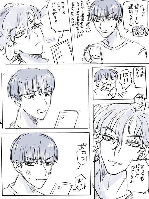 とどます 
