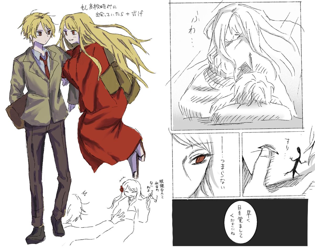 淵本 tweet media