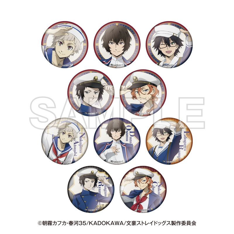文豪ストレイドッグス グッズ情報（文スト） (@bungosd_ingo) / Posts / X