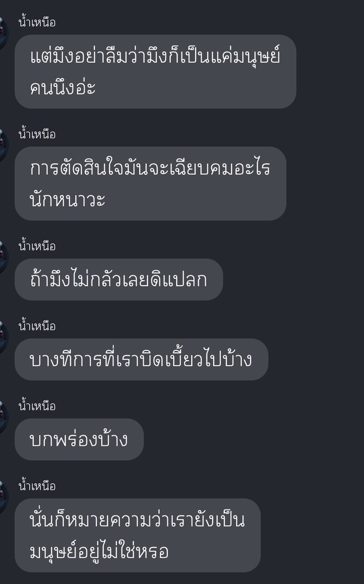 bluebellluvj's tweet photo. อะไรที่ผ่านไปแล้วก็ให้มันผ่านไป ถือว่าเราได้เรียนรู้จากทุกความผิดพลาดนะ💪🏻💪🏻 https://t.co/xyU5hXnpLO
