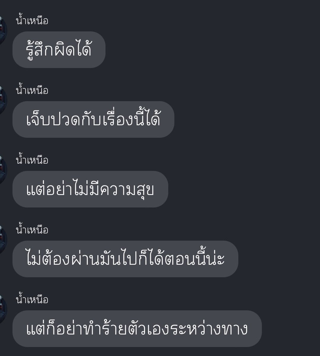 bluebellluvj's tweet photo. อะไรที่ผ่านไปแล้วก็ให้มันผ่านไป ถือว่าเราได้เรียนรู้จากทุกความผิดพลาดนะ💪🏻💪🏻 https://t.co/xyU5hXnpLO