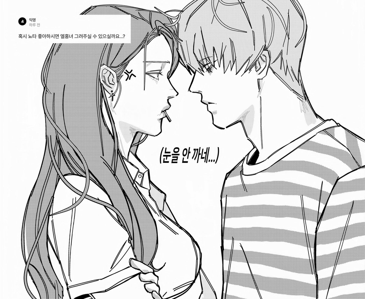 xunchx2's tweet photo. 엘홍녀 https://t.co/jN7fMNqWR5
