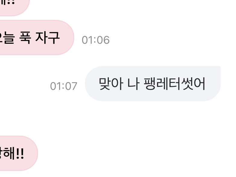 luvmiberry's tweet photo. 바로바로 읽는 남자 너무 좋징 ㅋᩚㅋᩚ 💘 https://t.co/AevjIsupBp