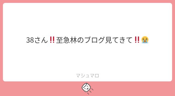 summerninaru's tweet photo. さくるるが供給されるとみんながマロで教えてくれる、ありがとう世界 https://t.co/wBMVIqa1oR