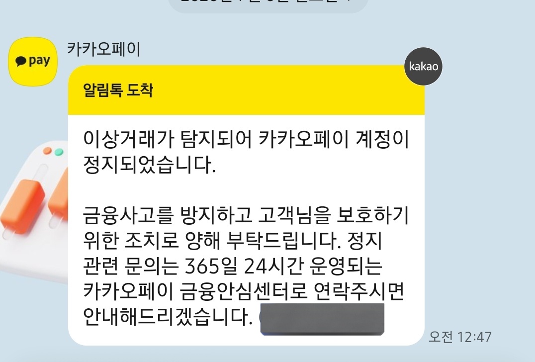 ul_404's tweet photo. ㅈㄴ짜미친거아니야? https://t.co/QdblQimHOi