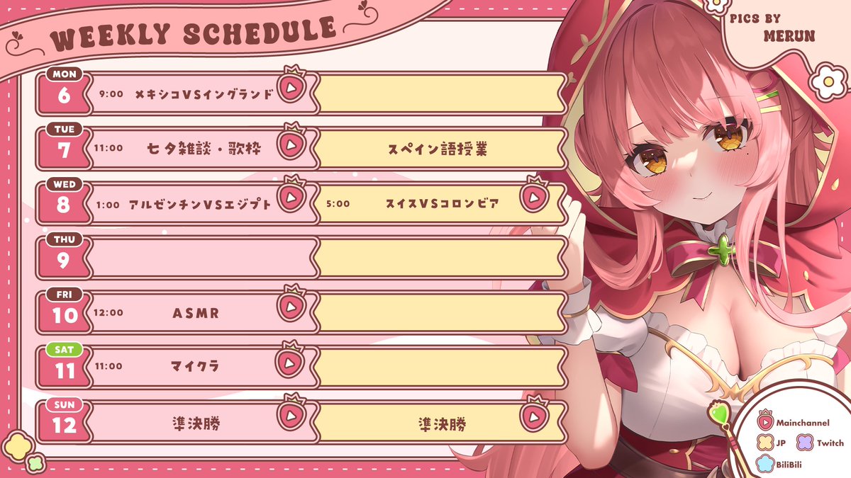 MerunMorino's tweet photo. 【Merun's Weekly Schedule】 ✍🏻💭

🎥 YouTube
https://t.co/wa6IswyiQ9
https://t.co/svzylhOEci
📺 bilibili
https://t.co/w2GzaX66ir
💜 Twitch
https://t.co/Ib5MGRKnu5

🍓 Live Tag #MerunLIVE
🍀 FanArt #MerunFanArt https://t.co/4a2UpOHHdU
