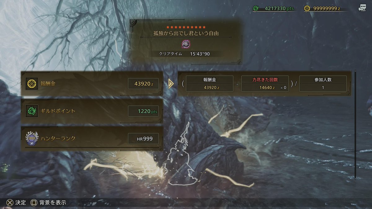 grahomQB's tweet photo. おめでとう会お疲れ様でした！おめでとう！
英雄はまた次に置いておきましょう
王ベルド無乙残業もペタリ https://t.co/rfHCGQ0Ur5
