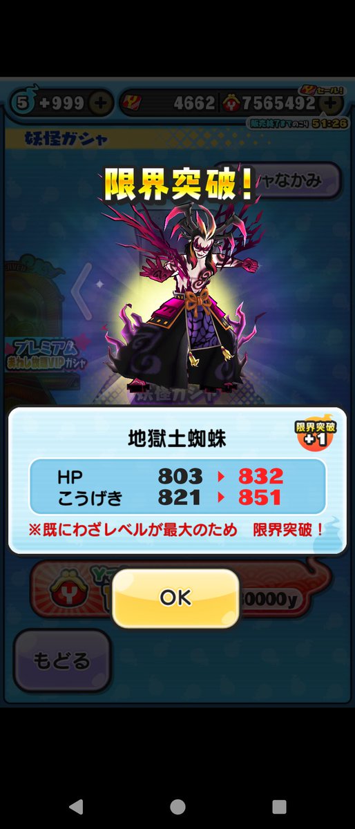 AA_puni's tweet photo. スキル2無いけど一応技上げたらほんとに出てワロタ https://t.co/nJKkSHBWl3