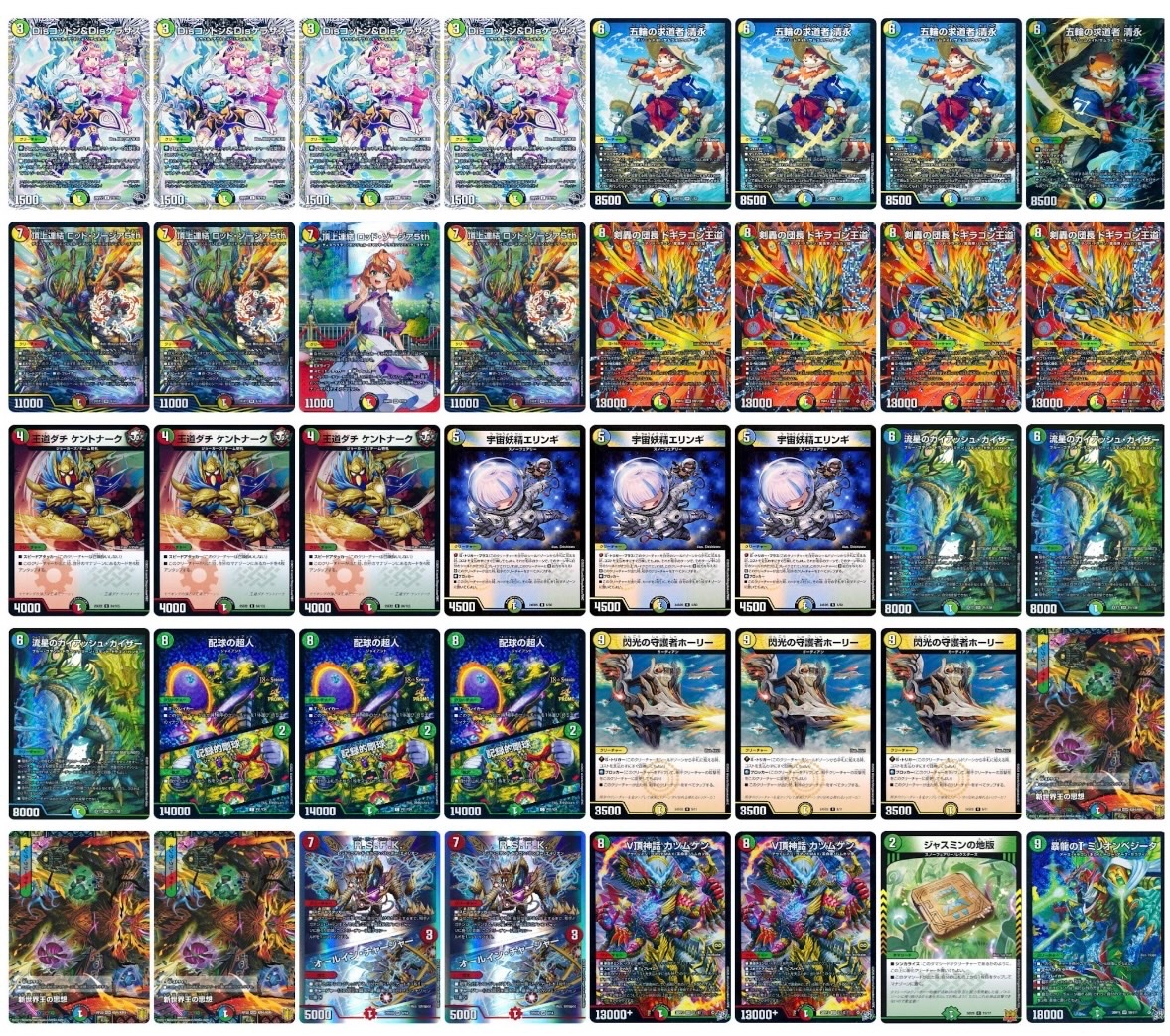 ZweiLanceリモート杯 (@DM_university) / Posts / X