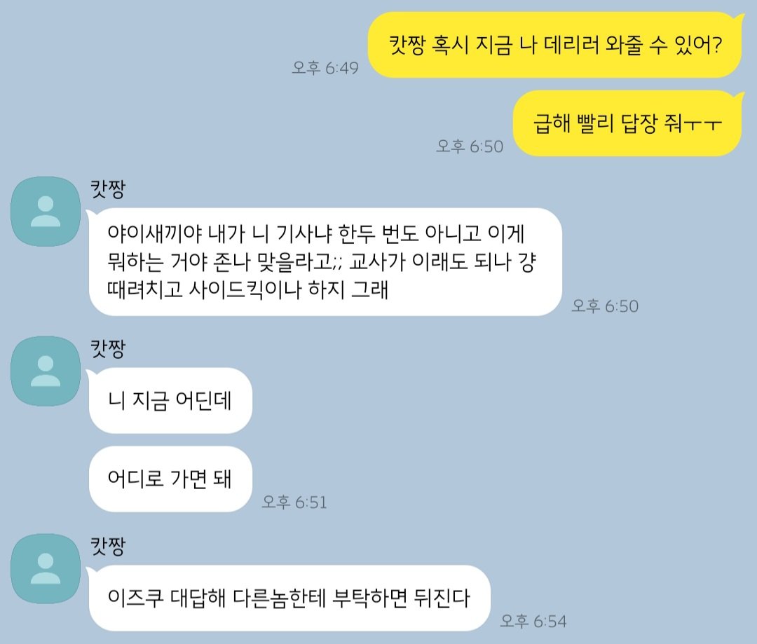 ttakon2's tweet photo. 캇데쿠 https://t.co/ILZbe7i0AI