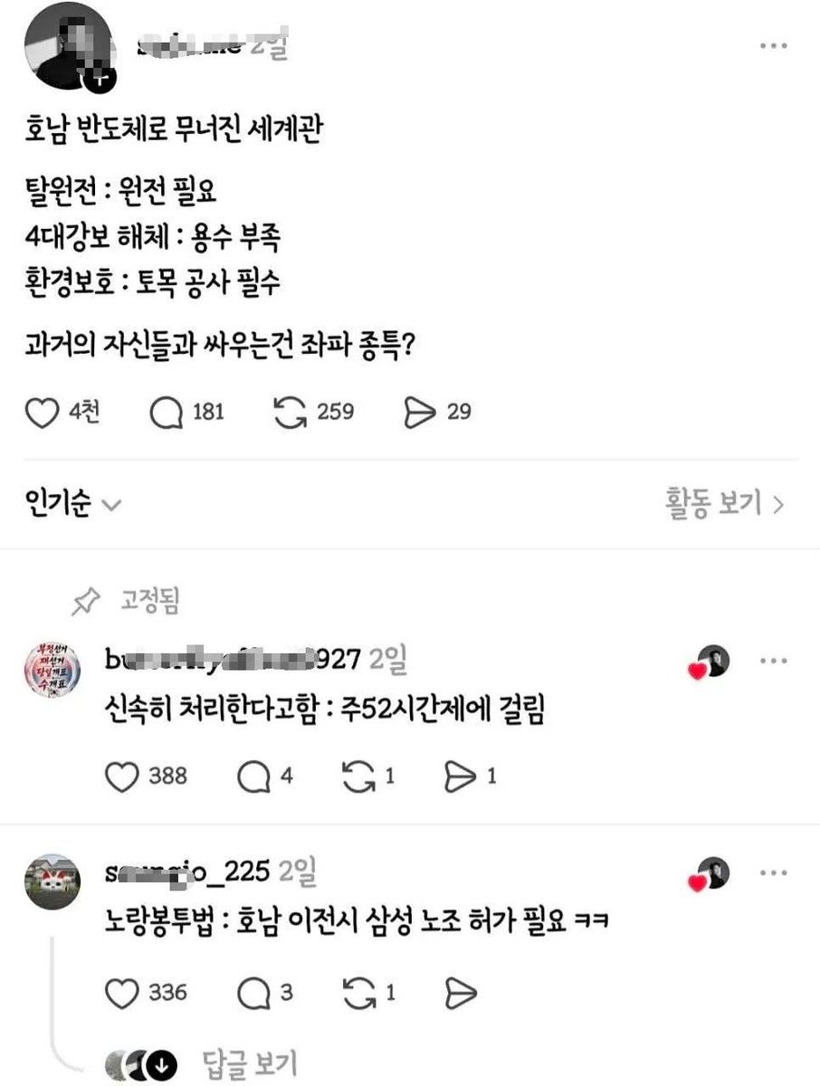 teslapilgrim's tweet photo. 자기들이 다 없애고 나서는 

이제와서? 😂😂😂 https://t.co/FSoW8czfHj