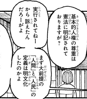 Yuki_MHK's tweet photo. ビヨンドからクレアへの違憲審査申立かなり人権派なのちょっと好き

暗黒大陸から「成果」を持ち帰ってカキン王国のモノとしたとき、
それを王族で独占させずに人民全体に齎して国を発展させたいと本気で思っているのかしら https://t.co/agOsBsBsg9