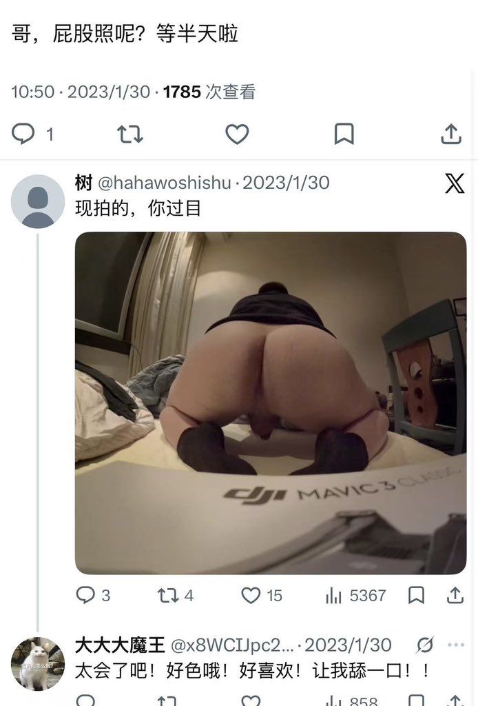 HanTan1284108's tweet photo. @m6qysb https://t.co/UKBwgfaOGp