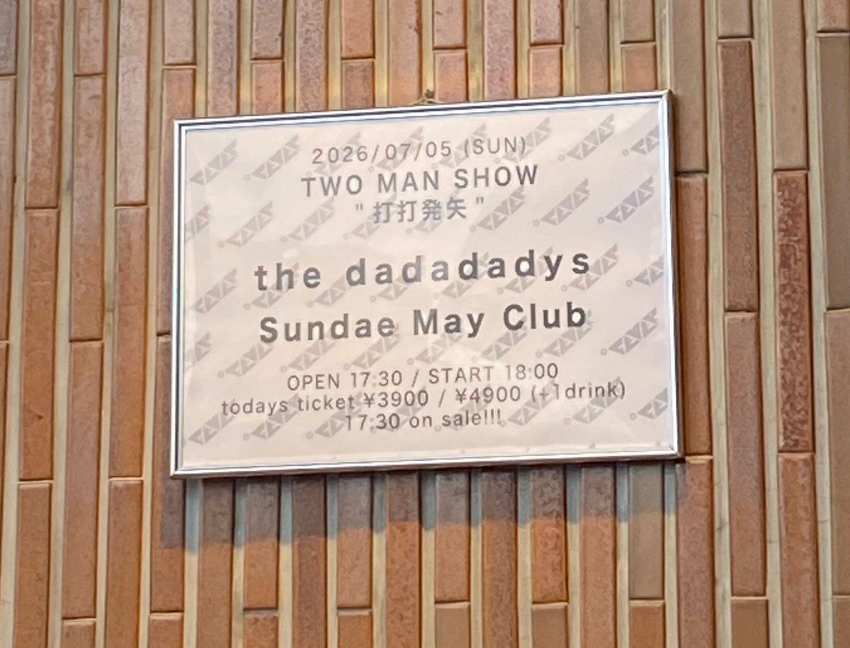 haneage1's tweet photo. the dadadadys
TWO MAN SHOW “打打発矢”
w/ Sundae May Club
観ました！！
サンデメ良かった！力強かった！！dadadadys初めて観た！tetoの時の曲しかほとんど知らなかったけど楽しめた！！良きツーマンだ！ https://t.co/NLI66el6Gd