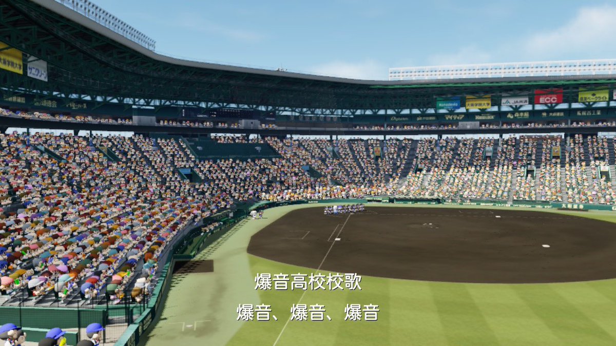 nakazon11's tweet photo. 人生初栄冠ナイン⚾️
野球ミリしら勢でも、3年目でようやく甲子園優勝出来たのは嬉しすぎる…。
そして最後は甲子園球場に爆音を轟かせてた、とさ🏍️ https://t.co/josq9ubRXU